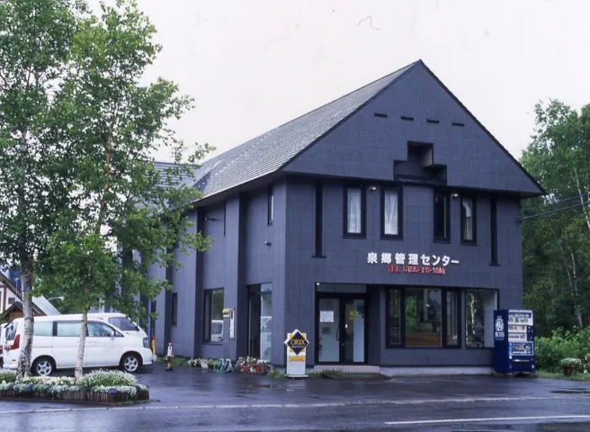 地域ネットワークとの連携